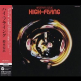 Hiromasa Suzuki - High-Flying '1976