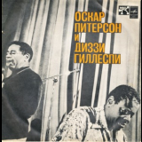 Oscar Peterson & Dizzy Gillespie - Oscar Peterson & Dizzy Gillespie '1978