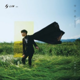 JJ Lin - Drifter '2020