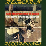 The Dave Brubeck Quartet - Jazz Impressions of Japan (HD Remastered) '1964/2018