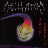 Hellwitch - Syzygial Miscreancy '1990