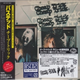 Cheap Trick - Busted '1990