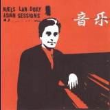 Niels Lan Doky - Asian Sessions '1999