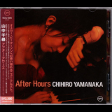 Chihiro Yamanaka - After Hours '2008