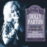 Dolly Parton - Country Girl in the Big Apple: Live at the Bottom Line, New York City 1977 '2015