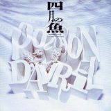 Yukihiro Takahashi - Poisson D'Avril +2 '1985