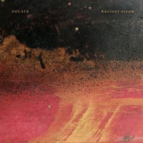 Aglaia - Ancient Steam '2020