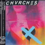 Chvrches - Love Is Dead '2018