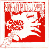 Guided by Voices - Same Place The Fly Got Smashed '1990