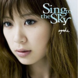 ayaka - Sing to the Sky '2014