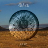 Amarok - Hero '2021