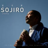 Sojiro - Forest of the Ocarina '2016