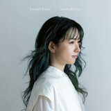 Ayumi Koketsu - Limpid Flame '2024