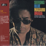 Masaru Imada - Seeking Blue '2024