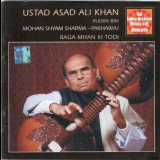 Ustad Asad Ali Khan - Rudra Bin - Raga Miyan Ki Todi '2005
