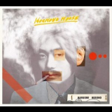 Haruomi Hosono - Hochono House '1973