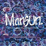 Mansun - Attack of the Grey Lantern '2018