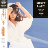 Mari Hamada - Misty Lady (2008 Remastered) '1984