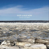 Kaze - Sand Storm '2020