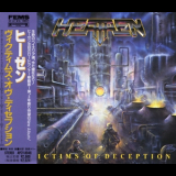 Heathen - Victims of Deception (Japanese Edition) '1991