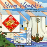 Stomu Yamashta - Floating Music & The Man From The East '1972-73/2008