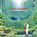 All India Radio - Beyond Tomorrow (Original Motion Picture Soundtrack) '2022