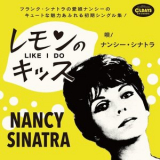 Nancy Sinatra - Like I Do '2016