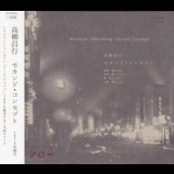 Masayuki Takayanagi - Second Concept '2009