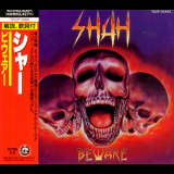Shah - Beware (Japanese Edition) '1989