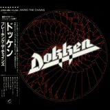 Dokken - Breaking the Chains (Japanese Edition) '1983
