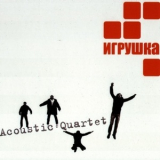 Acoustic Quartet - Igrushka '2010
