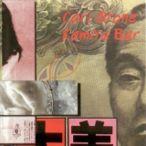 Carl Stone - Kamiya Bar '1995