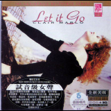 Clair Marlo - Let It Go (Sheffield Lab) '1989 