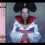 Bjork - Homogenic '1997