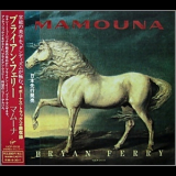 Bryan Ferry - Mamouna '1994