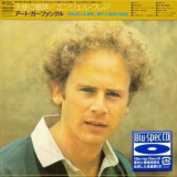 Art Garfunkel - Angel Clare (Sony Music Japan Mini LP Blu-spec CD 2012) '1973