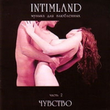 Angelight - Intimland Vol.2 Чувство '2004