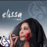 Elissa - As3ad Wa7da '2012