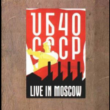 Ub40 - CССР - Live In Moscow '1986