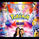 M2M - Don't Say You Love Me (Pokémon Single) '1999