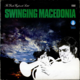 Dusko Goykovich - Swinging Macedonia '1966