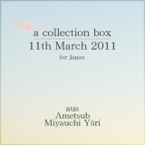 aus, Ametsub & Miyauchi Yuri - a collection box / 11th March 2011 '2011