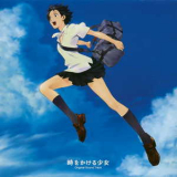 Kiyoshi Yoshida - The Girl Who Leapt Through Time - Original Sound Track '2006