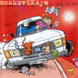 Moskovskaya - No One Will Get Here Out Alive '2001