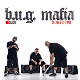 Bug Mafia - Mafia '1995