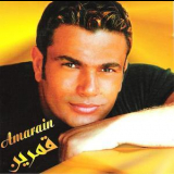 Amr Diab - Amarain '1999