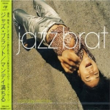Monday Michiru - Jazz Brat '1995