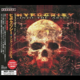 Hypocrisy - Into The Abyss (Japan) '2000