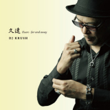 DJ Krush - 久遠 - Kuon - Far And Away '2011