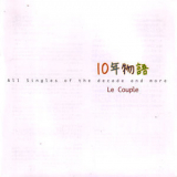 Le Couple - All Singles of the decade and more '2004